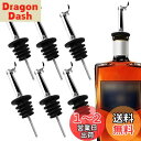 HUAZONTOM ポアラー ステンレス カクテル 作り 6個セット フリーポアラー フタ付き ワイン ウイスキー ビール オイル ボトル ワイン 日本酒 ポーラー