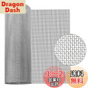 ZADAFINA ステンレスメッシュ 300*1000mm 産業用金網 ステンレス平織金網 メッシュ 平織 耐熱 耐食 濾過網 換気 耐高温ステンレス 網戸メッ...