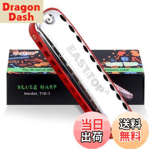 【送料無料】East top ハーモニカ 初心者 ブルースハーモニカ こども用 ステンレススチールC? 10ホール..