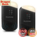 NEARPOW ネズミ 駆除 超音波 ネズミ撃退器 2個セット 電磁波+4種類超音波 業界最大有効範囲300平米(約200畳) コンセント式 PSE認証済み 日...