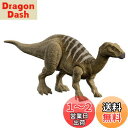 マテル ジュラシックワールド(JURASSIC WORLD) 新たなる支配者 アクションフィギュア ほえる!イグアノドン 【全長:約29.4cm】 【4才〜】 ...