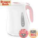 ティファール 電気ケトル 1.2L たっぷり大容量 「ジャスティン プラス シュガーピンク」 KO4907JP