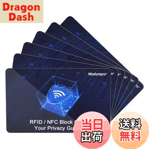 【送料無料】Wisdompro スキミング防止カード 6枚入 RFID/NFCブロック 電波遮断 電子マネー/スキミング犯罪防止 クレジットカード、キャッシュカード、パスポート 個人情報保護 ブルー