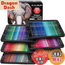 Ccfoud 色鉛筆 180色セット 油性色鉛筆 プロ専用ソフト芯色鉛筆セット 子供から大人、アーティストまで理想的な塗り絵と絵画に