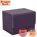 Venssu デッキケース トレカケース ストレージボックス 横入れ マグネット PU レザー 120枚 Sサイズ「 遊戯王 ポケモン デュエマ 各種 カードゲ...