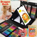 【色鉛筆 クレヨン革新・よくより発色対策】Okiki お絵かきセット 208ピース アートセット 塗り絵 お絵描き 絵の具セット 文房具セット ラッピング付き ...