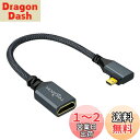 Twozoh 右向きMicro HDMI - HDMIアダプターケーブル ナイロン編組 90度 Micro HDMI オス-HDMI メスコード (タイプDから...