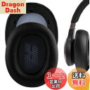 Geekria イヤーパッド QuickFit 互換性 パッド ジェイビーエル JBL Live 650 BTNC, Lifestyle E65BTNC, Duet NC, Live 660 BTNC ヘッドホンに対応 パッド イヤー/イヤーカップ (プロテインレザー/ブラック)