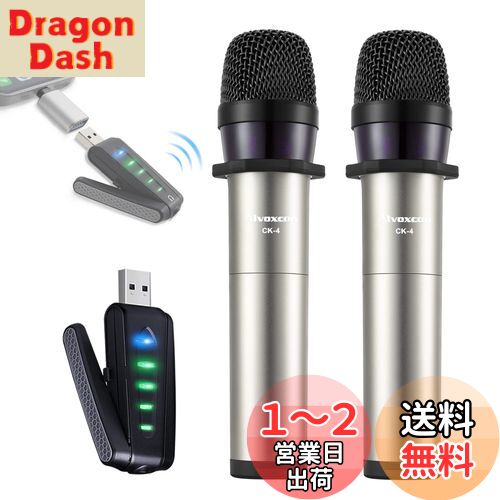 楽天DragonDash楽天市場店ワイヤレスマイクUSB ALVOXCON ハンド型マイク UHF コンデンサーマイク無線 コンパクト ハンドヘルドマイク ZOOM パソコン/スピーカー/iPhone/Androidフォン対応 録音録画 拡音 モニタリング 軽量 日本語説明書付き UM420Pro