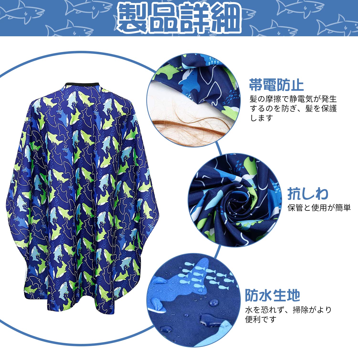 RICISUNG 散髪マント 散髪ケープ 散髪道具 防水 毛染めケープ ヘアエプロン子供用散髪マント ヘアーエプロン ヘアカット 刈布 自宅 ケープ 子供 サロン お家で手軽に散髪 折り畳み可能 ットクロス 兼用 シャンプーケープ ヘアカラー用 セルフカット 静電防止 パープル 青