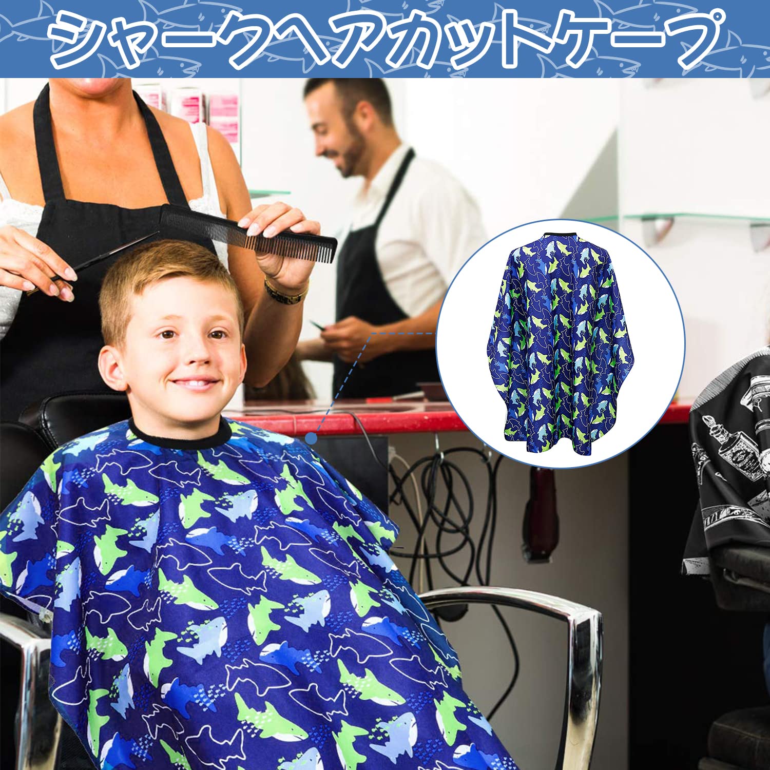 RICISUNG 散髪マント 散髪ケープ 散髪道具 防水 毛染めケープ ヘアエプロン子供用散髪マント ヘアーエプロン ヘアカット 刈布 自宅 ケープ 子供 サロン お家で手軽に散髪 折り畳み可能 ットクロス 兼用 シャンプーケープ ヘアカラー用 セルフカット 静電防止 パープル 青