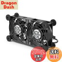 ELUTENG USBファン 8cm 2連 冷却ファン 緩衝パッド付き 静音 扇風機 横置き可 3段階風量調節 PCファン 強力 長持ち玉軸受 冷却クーラー 薄型 送風機 長寿命 5V ダブル 2750RPM × 2 小型 PC/PS5 / PS4 / ノートパソコン/ルーター/水槽など冷却 Dual USB fan 8cm