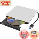 cd dvdドライブ 外付け USB 3.0 type-c CD/DV...(2)
