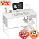 YeTom デスク 机 pcデスク パソコンデスク 勉強机 大人 つくえ ラック付きデスク 幅120cm×奥行55cm 布製引き出し付き 在宅ワークデスク オフィスデスク 収納ラック 収納袋付き 学習机 左右入替可 テレワーク 在宅勤務 白い