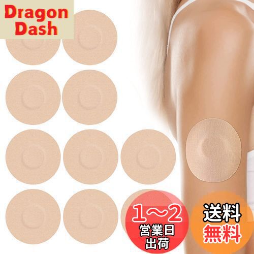 【送料無料】RICISUNG 10個リブレ粘着パッチ 防水リブレセンサーパッチ 保護 ステッカー 固定パッチ 肌色 (肌色)