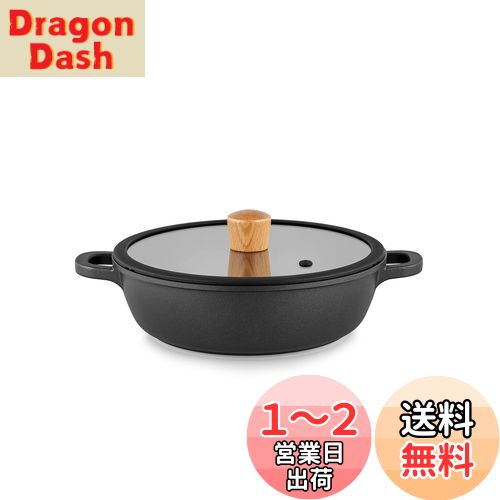 SENSARTE 両手鍋 卓上鍋 すき焼き鍋 24cm IH対応 ガス対応 一品万能 煮る 焼く 炒める 揚げる 焦げ付きにくい お手入れ簡単 ガラス蓋付 しゃぶしゃぶ カレー おでん
