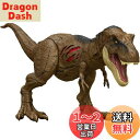 マテル ジュラシックワールド(JURASSIC WORLD) 新たなる支配者 ダメージ! T-レックスII 【全長:約43cm】 【4才~】 HGC19