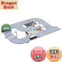 トミカワールド まちやどうろ トミカタウンセットトミカ付