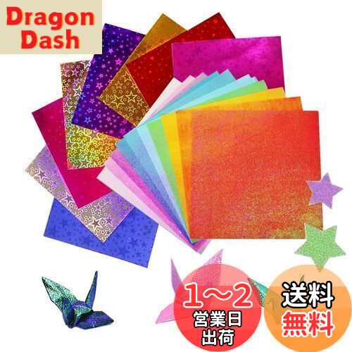 楽天DragonDash楽天市場店【送料無料】LIKENNY 折り紙 キラキラ紙 オーロラカラー ホイル折り紙 おりがみ 15cm ペーパー カラフル 千羽鶴 折り紙 装飾 DIY用紙 手芸紙 100枚入