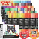 150色 アートマーカーペン セット 筆ペン 水彩毛筆 線画 ペン 水性ペン カラーペンセット クリーンカラー 塗り絵 オフィス用品 筆記具 HO-150B