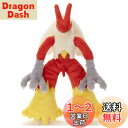 株式会社ポケモン ポケットモンスター ポケモン キミにきめた! ぬいぐるみ バシャーモ