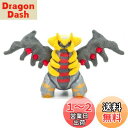 タカラトミーアーツ(TAKARATOMY A.R.T.S) ポケットモンスター ポケモン キミにきめた! ぬいぐるみ ギラティナ 幅約38cm