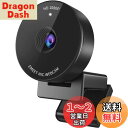 WEBカメラ EMEET C950 ウェブカメラ 個人会議最適 HD1080P 200万画素 パソコンカメラ コンパクトサイズ 目隠しカバー 内蔵マイク skype会議用PCカメラ Windows (Win7,8,8.1,10,11)、macOS (10.14及以上), Youtube, Skype