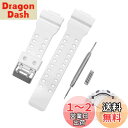 Coollooda GR GLS-8900 GA-110 交換用 バンド 時計ベルト 取付幅16mm G-SHOCKベルト互換品 防水ストラップ ウレタン樹脂素...