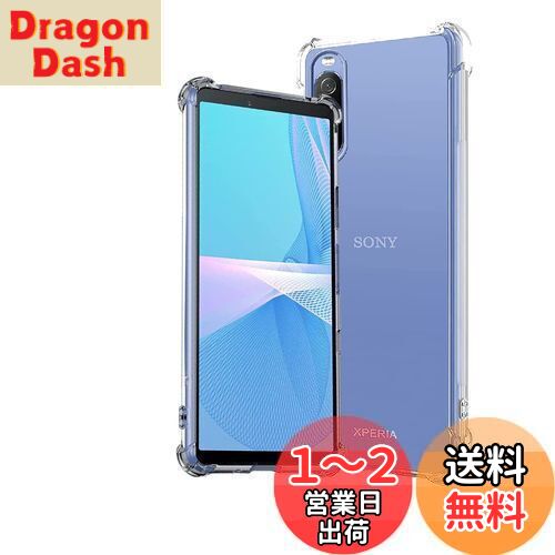 ̵б Xperia 10 III SO-52B SOG04 A102SO   TPU С Ʃ Ǯù Ѥ...