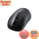 エレコム マウス ワイヤレスマウス Bluetooth 静音 3ボタン Sサイズ 抗菌 ブラック M-BY10BRSKBK