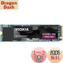 キオクシア KIOXIA 内蔵 SSD 1TB NVMe M.2 Type 2280 PCIe Gen 4.0×4 (最大読込: 7,300MB/s) 国産Bi...