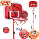 Leweet バスケットゴール 子供用/ミニバスケットゴール セット/バスケットゴール 室内 子供 バスケゴール 子供用/バスケットボール おもちゃ 自立式 安...