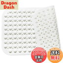 Toski お風呂 すべり止めマット 浴槽 TPE製 40×70cm 浴槽滑り止めマット 吸盤付き 介護 柔軟快適 転倒防止 防カビ 老化防止 浴槽内 洗い場 出入り口 多場所利用 バス用品 浴室内バスマット ホワイト