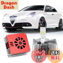 OPPLIGHT D5S LED ヘッドライト バルブ 車検対応 ポン付け HIDをLED化 アルファロメオ アウディA6 Q3 VWゴルフ ジープ レネゲード フィアット500X シトロエン グランドC4ピカソ などの車に対応 D5S LED 35W 11600LM ホワイト 配線レス 純正同形状 アダプティブ干渉無し