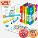【送料無料】Shuttle Art ドットマーカー カラーペン 30色セット 12ml 子供用 水性 洗える 塗り絵1冊付き 落書き 握りやすい 遊び道具 プレ...