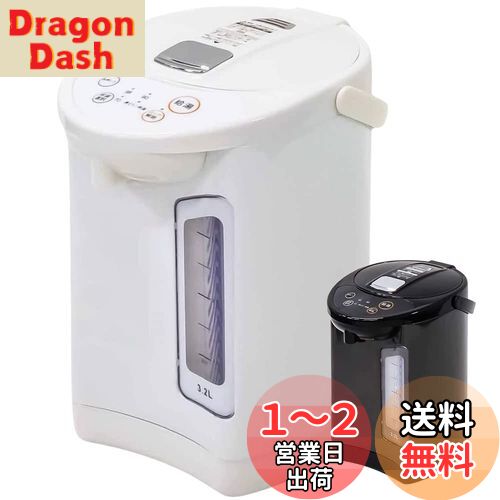 iimono117 電気ポット 保温機能付き [ 2.2L / 3.2L / 5L ] 片手給湯可能 3段階保温 小型 ポット ロックスイッチ マグネットプラグ フッ素コート加工 再沸騰 省エネ 保温 シンプル 湯沸かし 湯沸し器 (ホワイト, 3.2L)