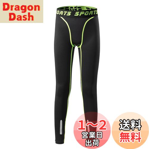 [Sillictor] スポーツタイツ キッズ パワーストレッチ ロング アンダーウェア コンプレッション タイツ [UVカット + 吸汗速乾] 3339blkgn-130