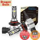 Briteye(まぶしい) LEDヘッドライト 9005 HB3 ハイビーム用 新車検対応12V車用 LEDバルブ HB3 ハロゲンサイズ型 CSPチップ搭載 6500K ホワイト ノイズ対策 ファンレス 2個セット