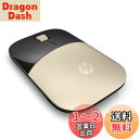 HP ワイヤレスマウス 無線 薄型 小型 BlueLED マウス Z3700 ゴールド 電池寿命最大16カ月 無線マウス Mac Windows PC MacBook対応【国内正規品】