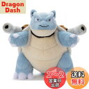 タカラトミーアーツ(TAKARATOMY A.R.T.S) ポケットモンスター ポケモン キミにきめた! ぬいぐるみ カメックス 幅約20cm