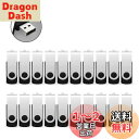 RAOYI USBメモリ 8GB USB2.0 20個セット フラッシ...(2)