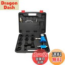 ZKTOOL 自動車ラジエーター不凍液交換ツールキット ラジエーター真空冷却システム詰め替えツール 真空掃除機 冷却剤詰め替え工具