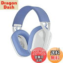 Logicool G(ロジクール G) ゲーミングヘッドセット G435 LIGHTSPEED & Bluetooth ワイヤレス ヘッドセット 軽量 165g 内蔵マイク 18時間連続使用 USB ドングル Dolby Atmos対応 ヘッドホン PC PS4 PS5 スマホ 対応 G435WH 国内正規品