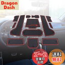 【BIXUAN】フォルクスワーゲ tロックtroc車用ドアポケットマット ラバーマット13枚車種専用 インテリアラバーマット コンソールボックスマット ゴムマットカタカタ音防止 カーアクセサリー 水洗え ホコリ防止 ノンスリップマット 異臭なし クッション性あり 置物衝撃防止