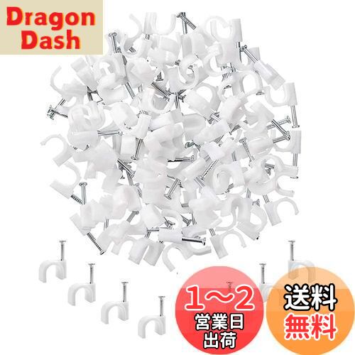 【送料無料】コードとめ具 壁 7mm 100個 ホワイトプラスチック ケーブルステップル LANケーブル用 釘止めタイプ 配線固定用