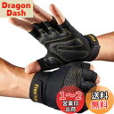 FREETOOトレーニンググローブ【トレーナー全面監修】筋トレ グローブ ジム スポーツグローブ ?力グリップ 通気フィット感重視 ウエイトトレーニング手袋 各種筋トレーニングに適応 S サイズ