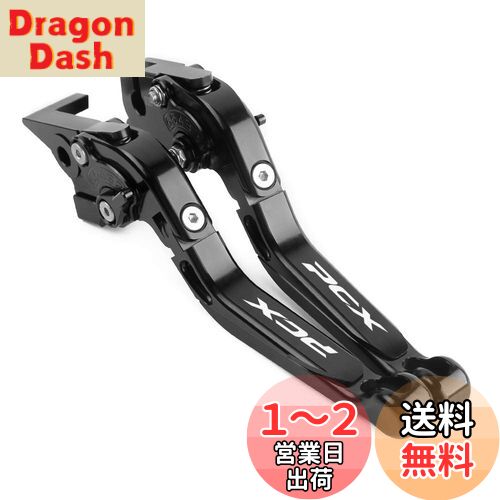 CXEPI PCX125(JK05) 2021- 形式が油圧のみ 6段階調整 アルミ ブレーキ クラッチ レバー（※ワイヤー式取付不可）
