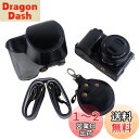 【送料無料】kinokoo ソニー レンズ交換式 VLOGCAM ZV-E10ケース zve ケース 16-50mmレンズ対応 zve カメラケース ストラップ...