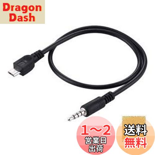 Sound Wave MicroUSB ۥ 4 Ѵ֥ ֥å 1M  Micro USB  to 4 3.5mm...