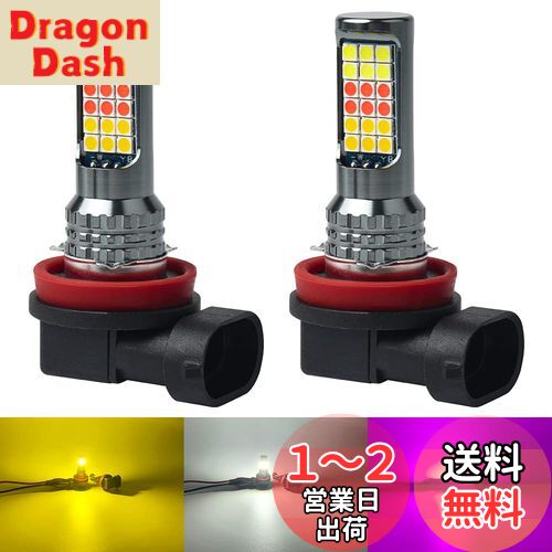MAZERO LED ե H8 H11 H16 ե  ۥ磻 ԥ 3ڤؤ LEDХ   ޥ...